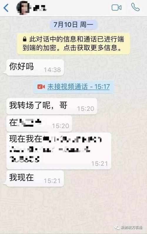 爆料新加坡花场视频,视频曝光引发热议  第2张