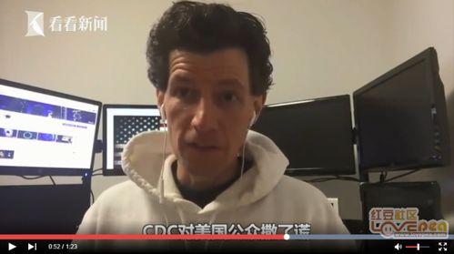 美国感染者爆料新闻,疫情下的真实生活与挑战 第1张 美国感染者爆料新闻,疫情下的真实生活与挑战 第1张