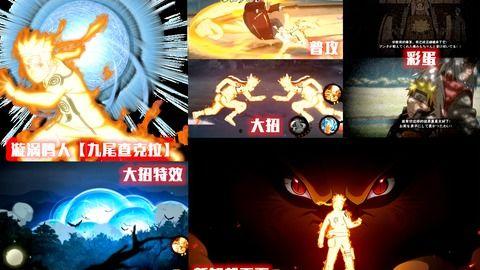 九鸣技能爆料视频大全,揭秘爆料视频中的神秘力量  第1张