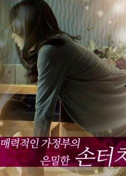 迷人保姆在线观看,在线观看，揭秘神秘育儿世界  第1张