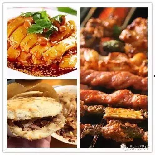 汉中美食爆料视频大全,视频大全带你领略地方风味 第1张 汉中美食爆料视频大全,视频大全带你领略地方风味 第1张