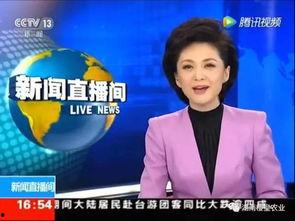 热点爆料桂阳新闻联播视频,揭秘最新热点事件，敬请关注！  第1张