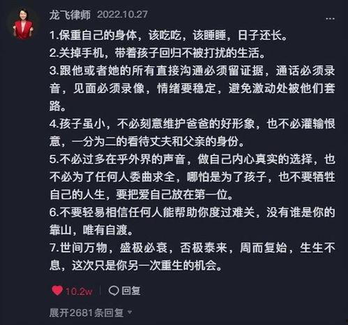 樊小慧好友爆料了吗视频,揭秘背后真相  第1张
